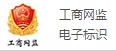 德州金霏空調(diào)設備有限公司企業(yè)信息公示